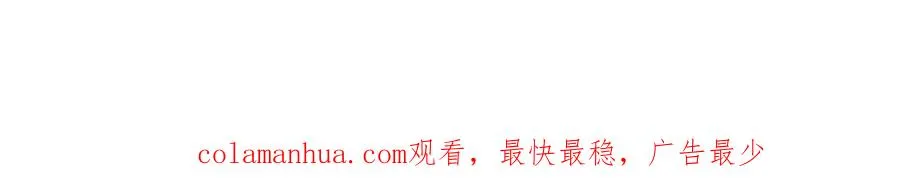 情人节快乐！ 第12页