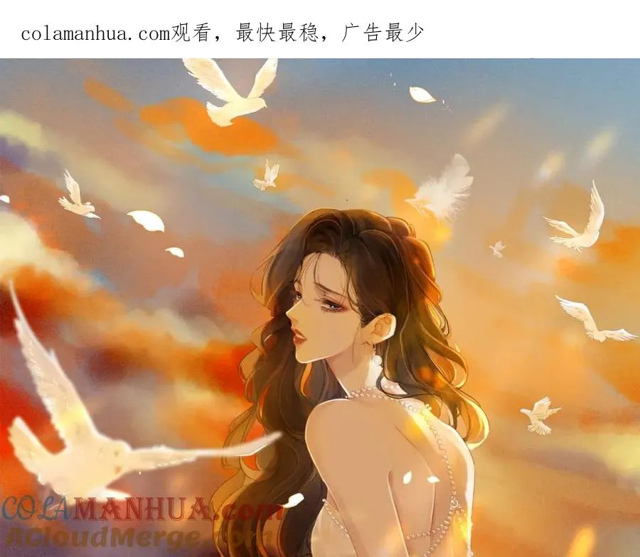 第十话：有人爱我吗 第1页