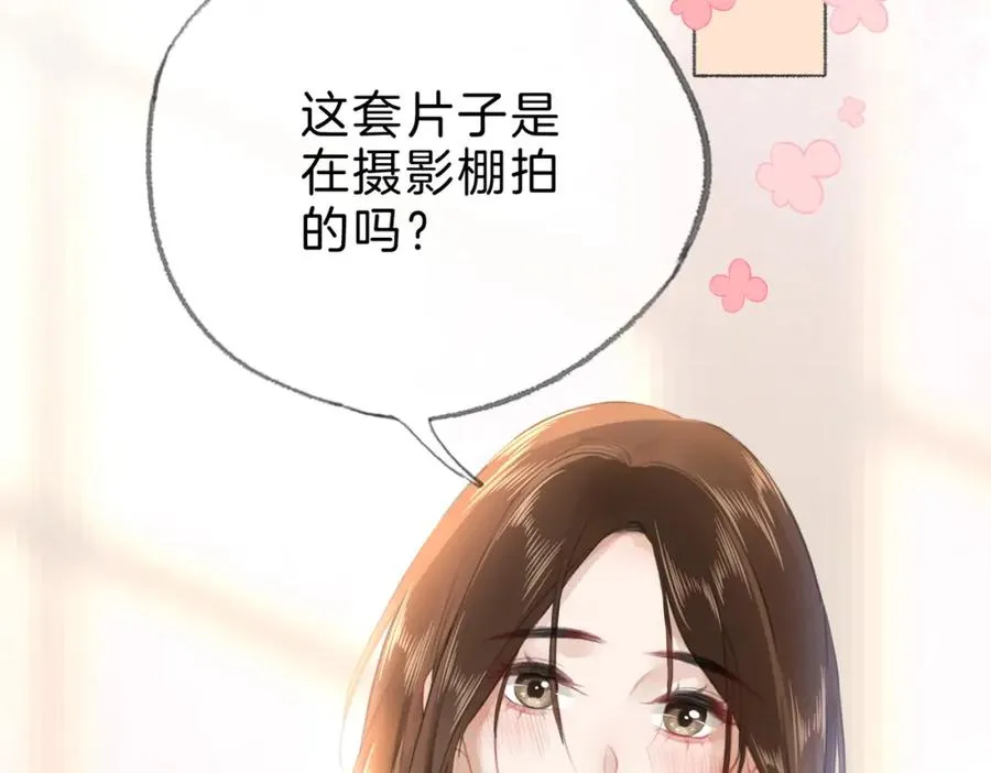第十话：有人爱我吗 第10页