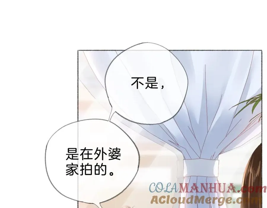 第十话：有人爱我吗 第13页