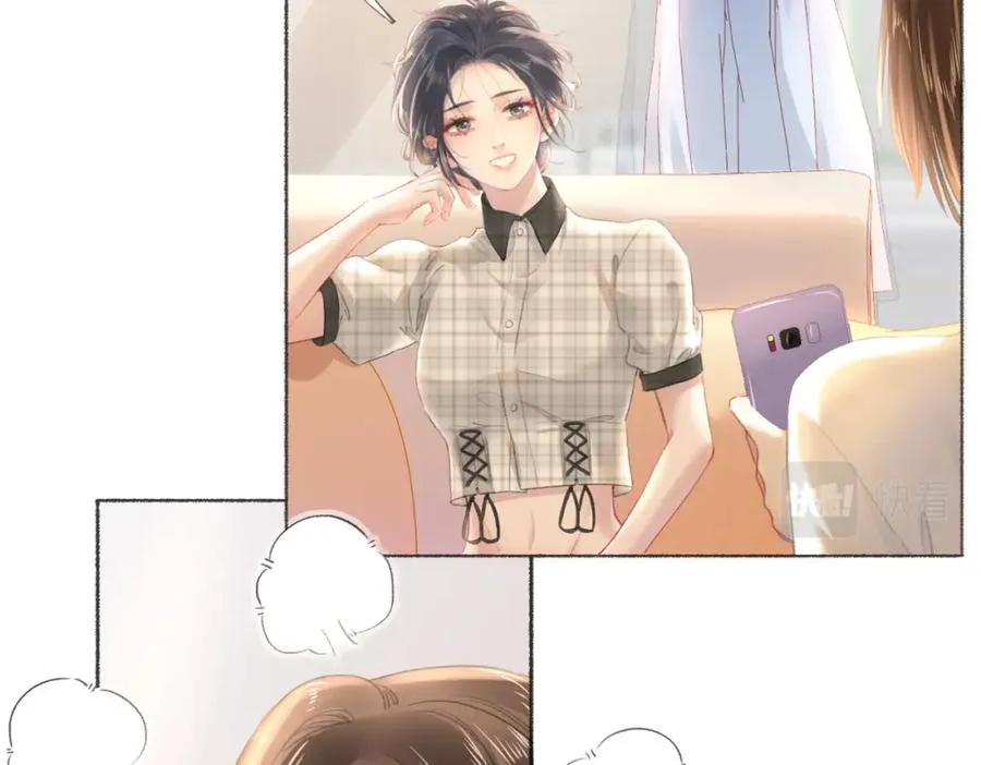 第十话：有人爱我吗 第14页