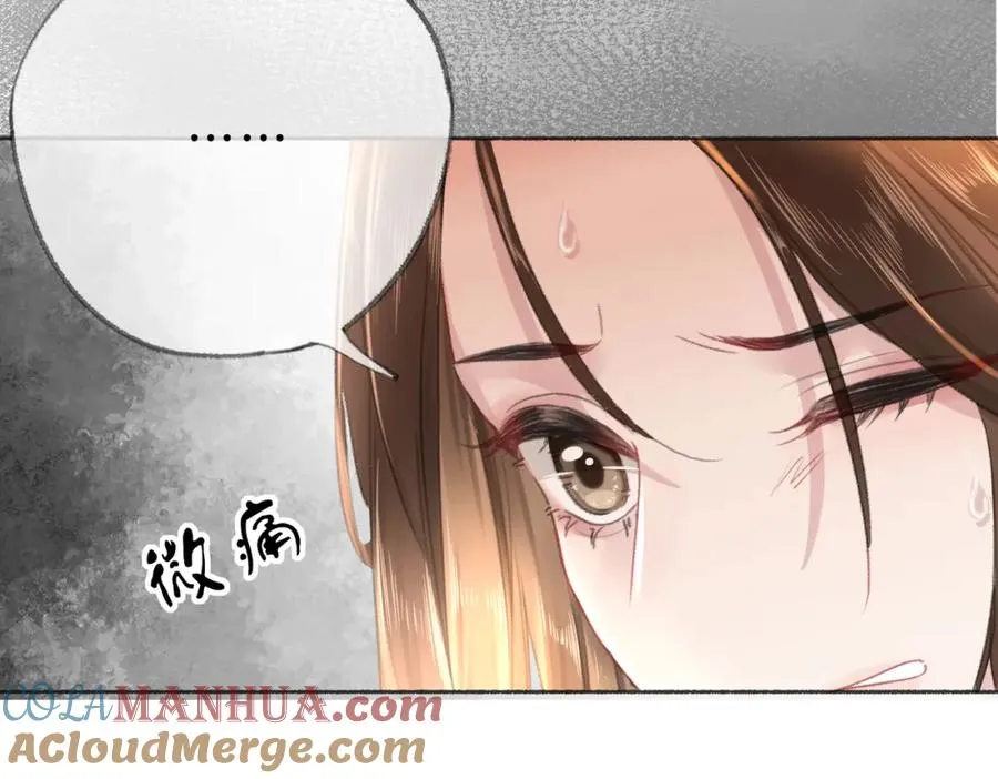 第十话：有人爱我吗 第17页