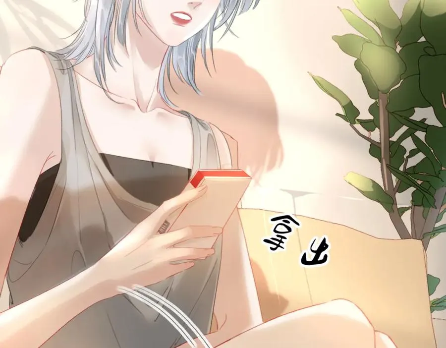 第十话：有人爱我吗 第28页