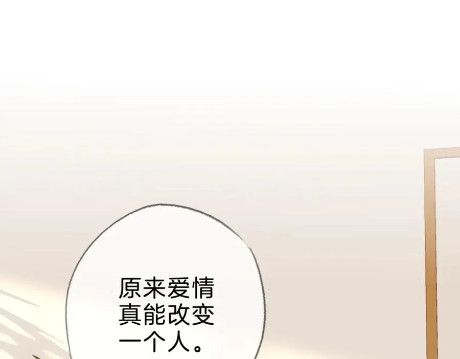 第十话：有人爱我吗 第35页