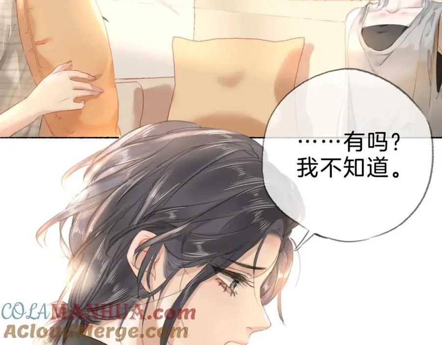 第十话：有人爱我吗 第37页