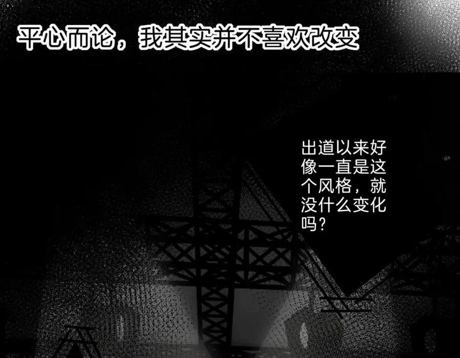 第十话：有人爱我吗 第39页