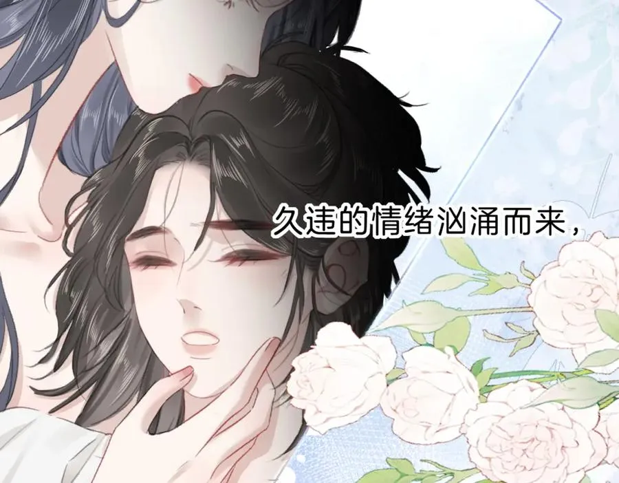 第十话：有人爱我吗 第44页