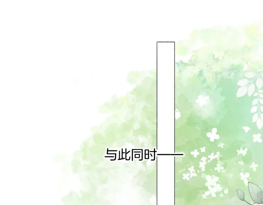 第十话：有人爱我吗 第51页