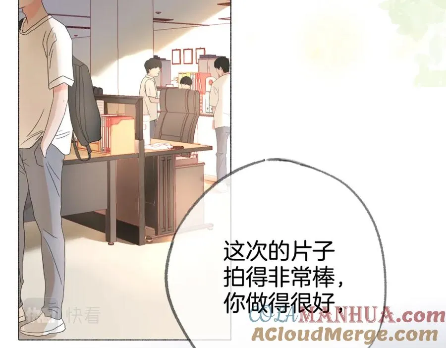 第十话：有人爱我吗 第53页