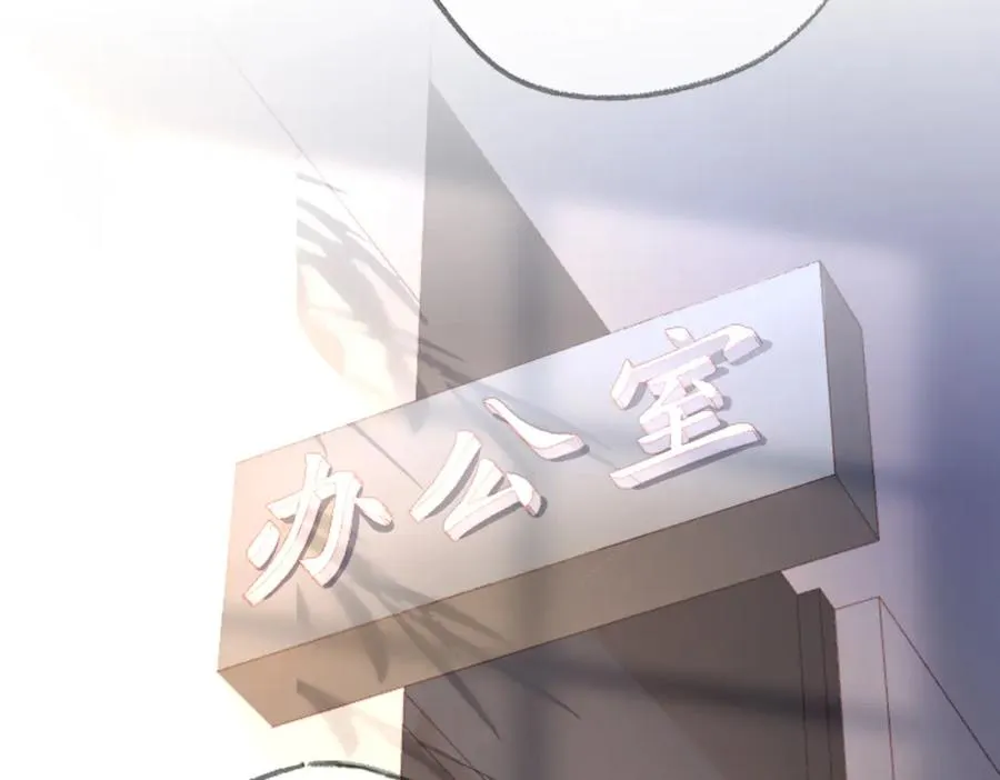 第十话：有人爱我吗 第54页