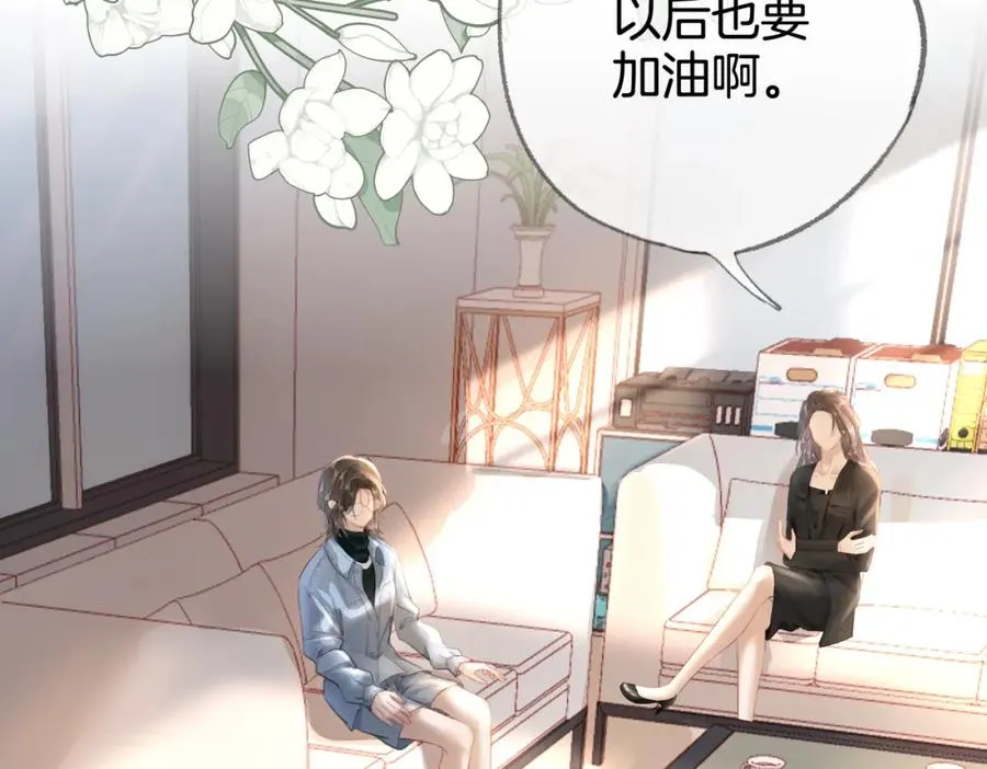 第十话：有人爱我吗 第56页