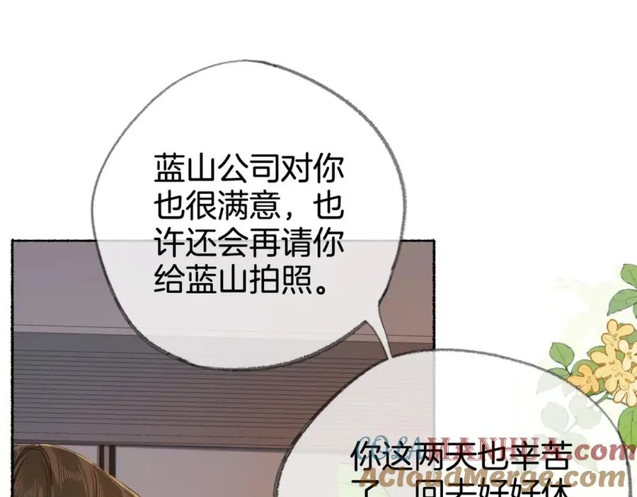 第十话：有人爱我吗 第61页