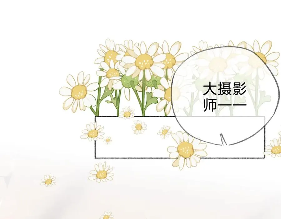 第十话：有人爱我吗 第70页