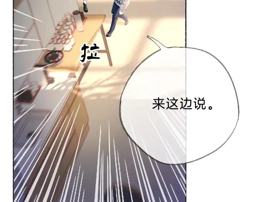 第十话：有人爱我吗 第76页