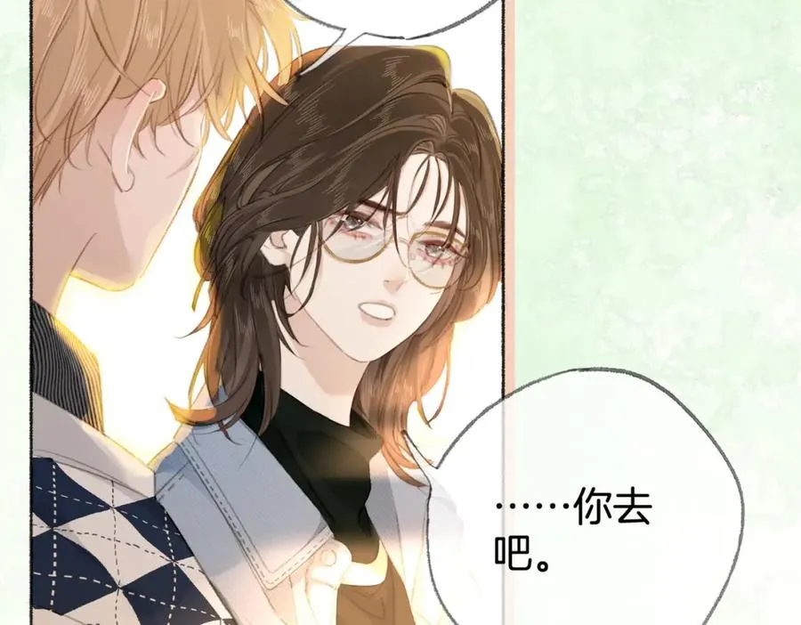 第十话：有人爱我吗 第94页