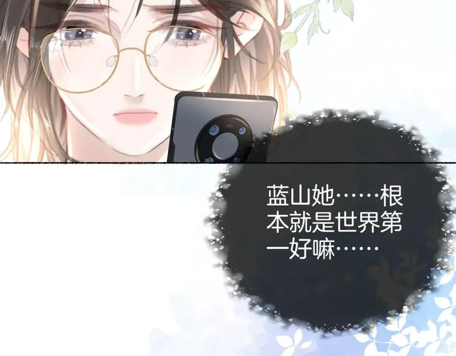 第十话：有人爱我吗 第102页