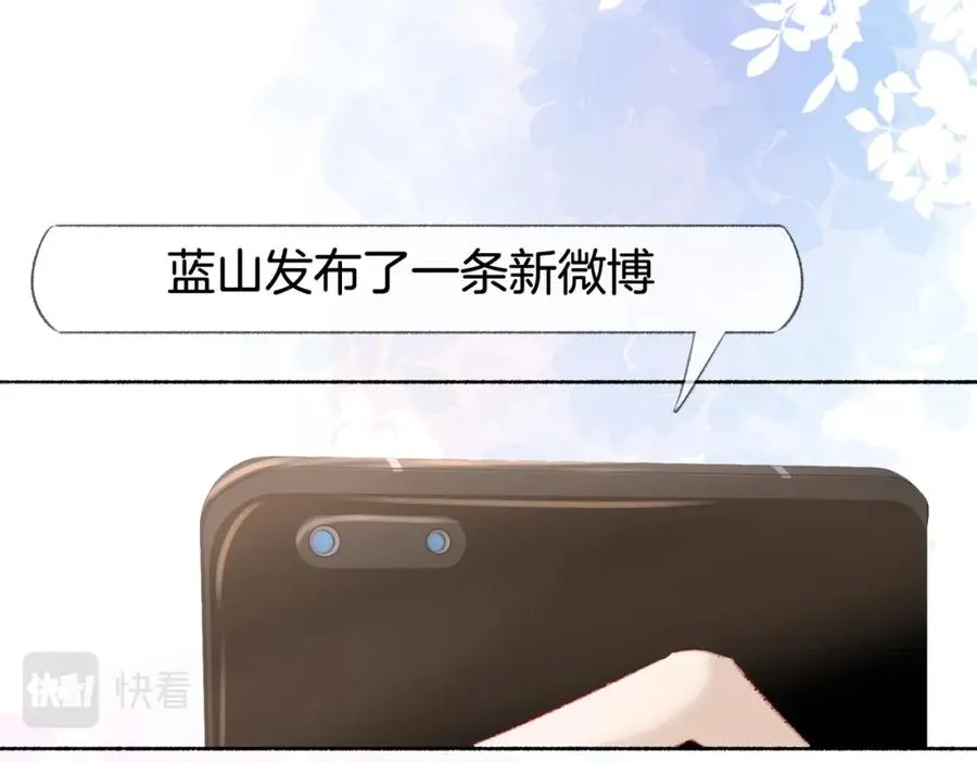 第十话：有人爱我吗 第103页