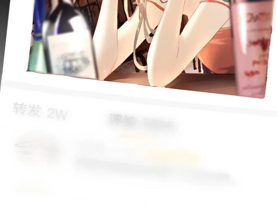 第十话：有人爱我吗 第107页
