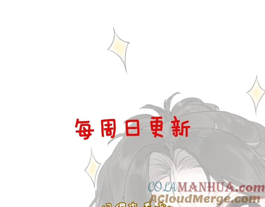第十话：有人爱我吗 第109页