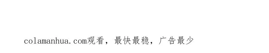 第十话：有人爱我吗 第114页