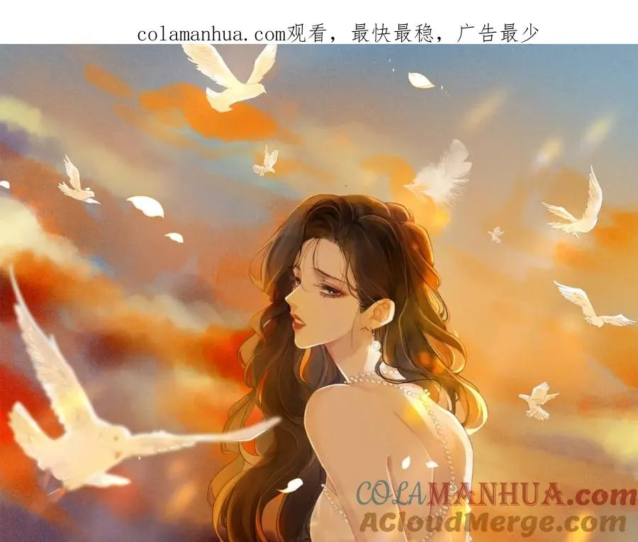 第十一话：Mountain 第1页