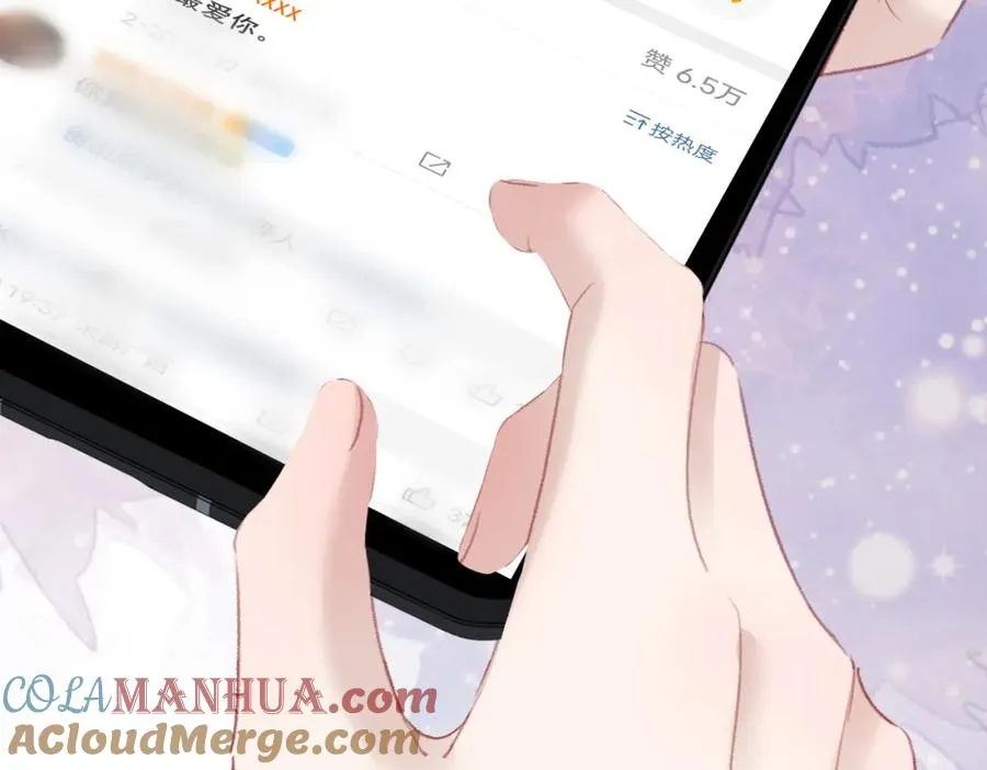 第十一话：Mountain 第9页