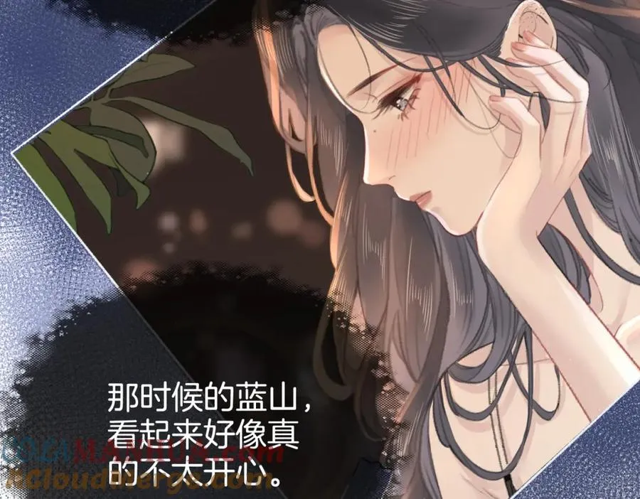 第十一话：Mountain 第13页