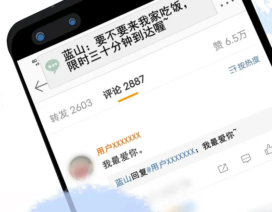 第十一话：Mountain 第19页