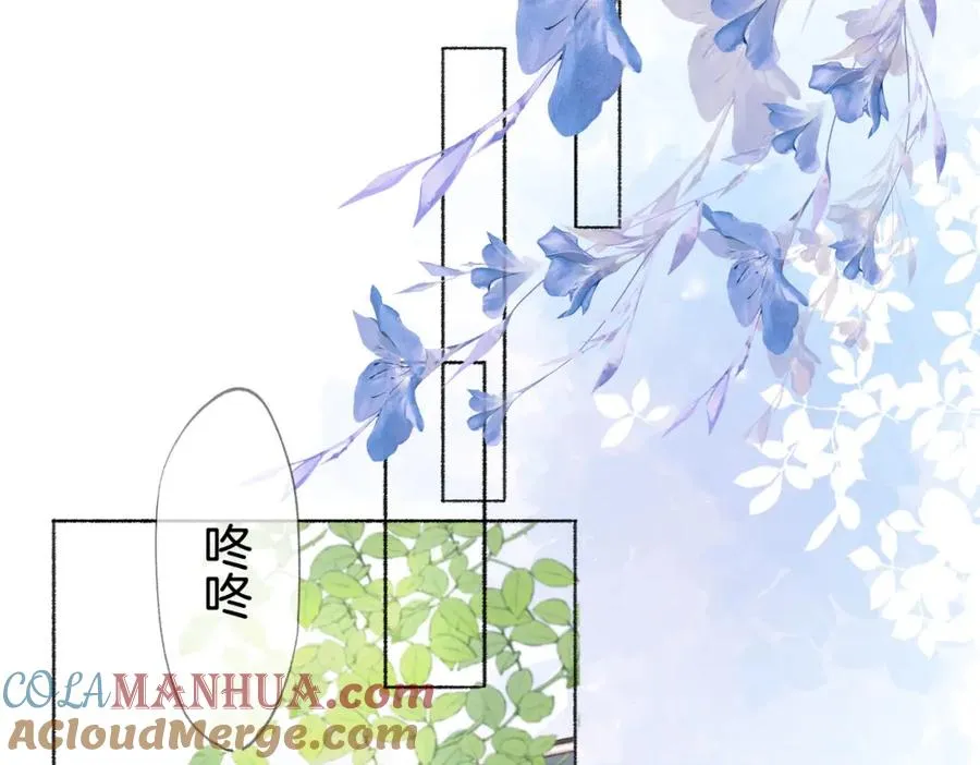 第十一话：Mountain 第25页