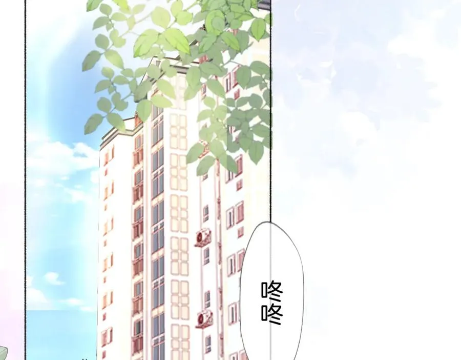 第十一话：Mountain 第26页