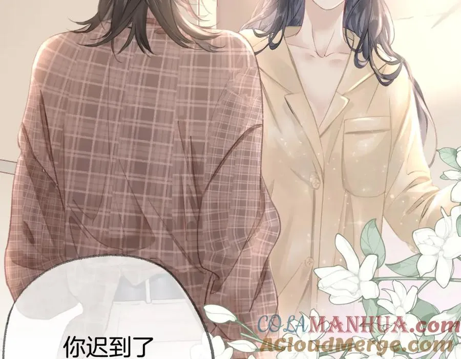 第十一话：Mountain 第33页