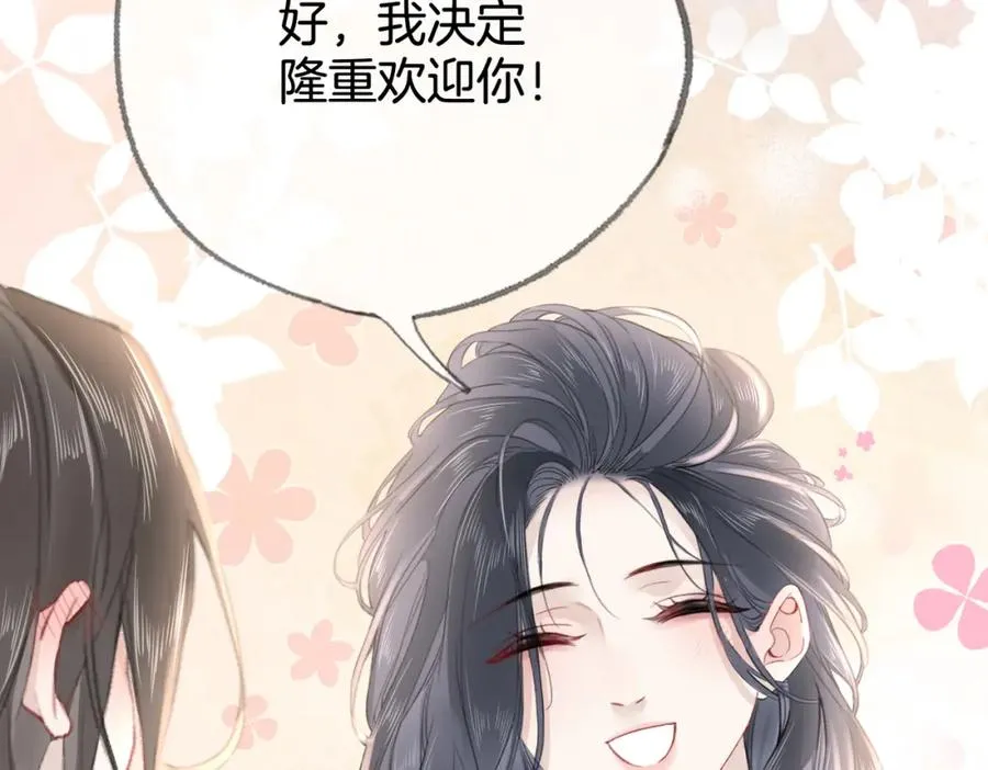 第十一话：Mountain 第39页