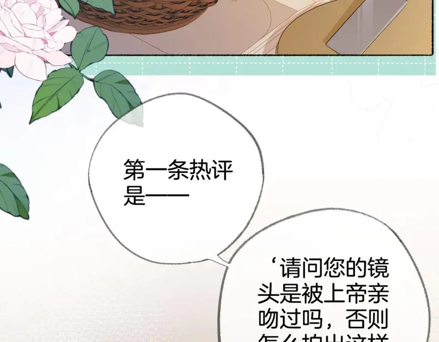 第十一话：Mountain 第47页
