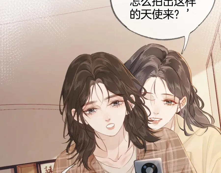 第十一话：Mountain 第48页