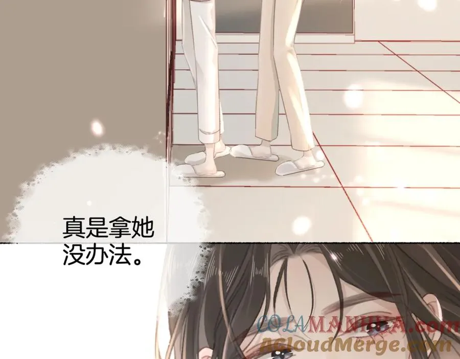 第十一话：Mountain 第61页