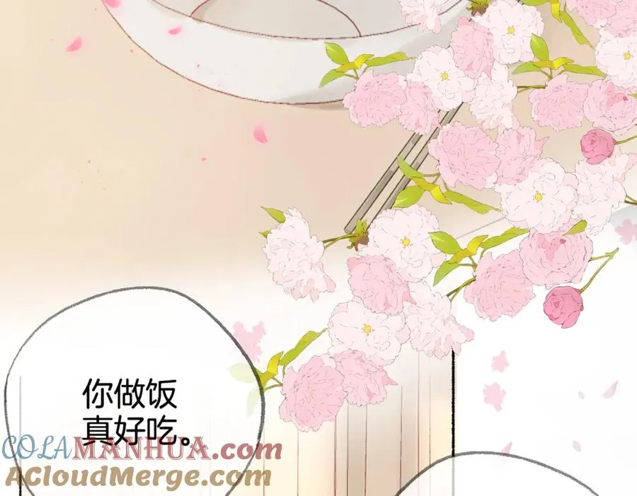 第十一话：Mountain 第65页