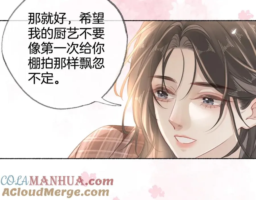 第十一话：Mountain 第69页