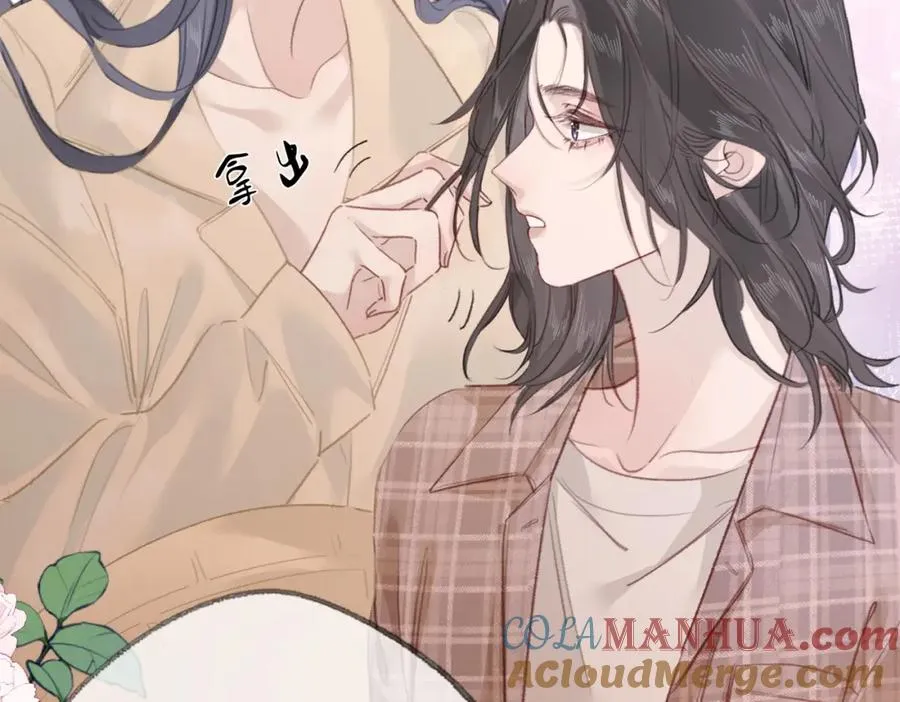 第十一话：Mountain 第73页
