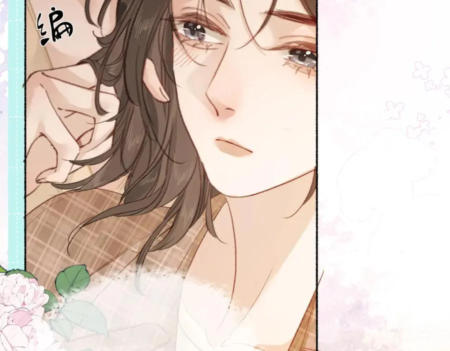 第十一话：Mountain 第76页