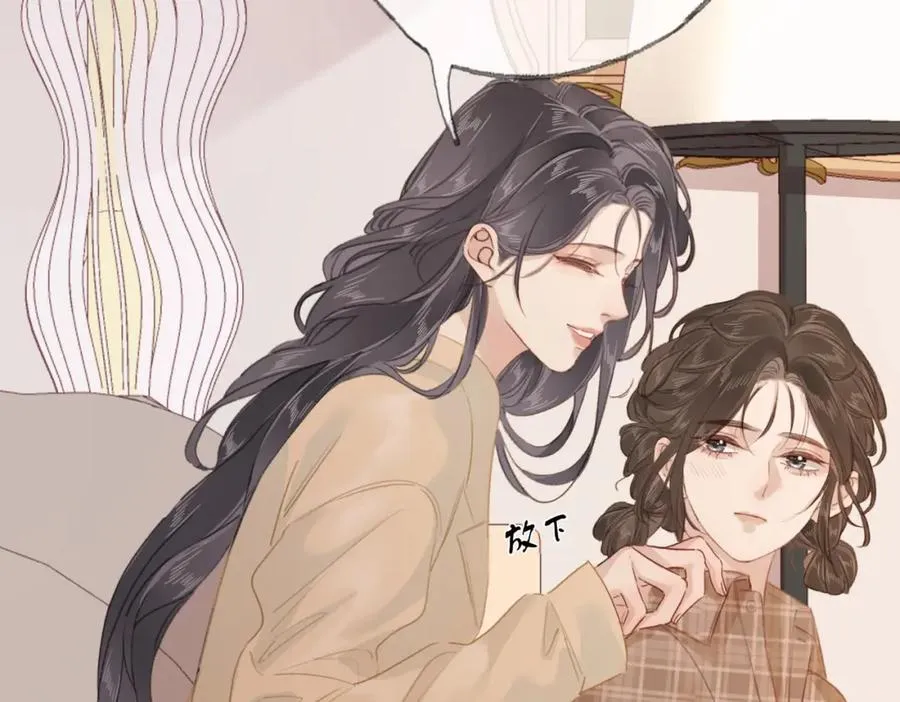 第十一话：Mountain 第78页