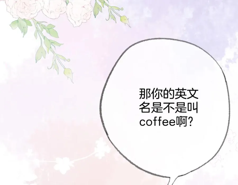 第十一话：Mountain 第95页