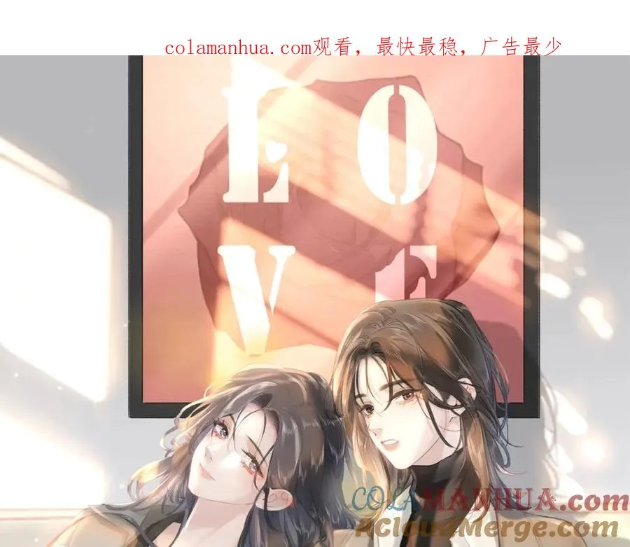 第十二话：苹果和小狗 第1页