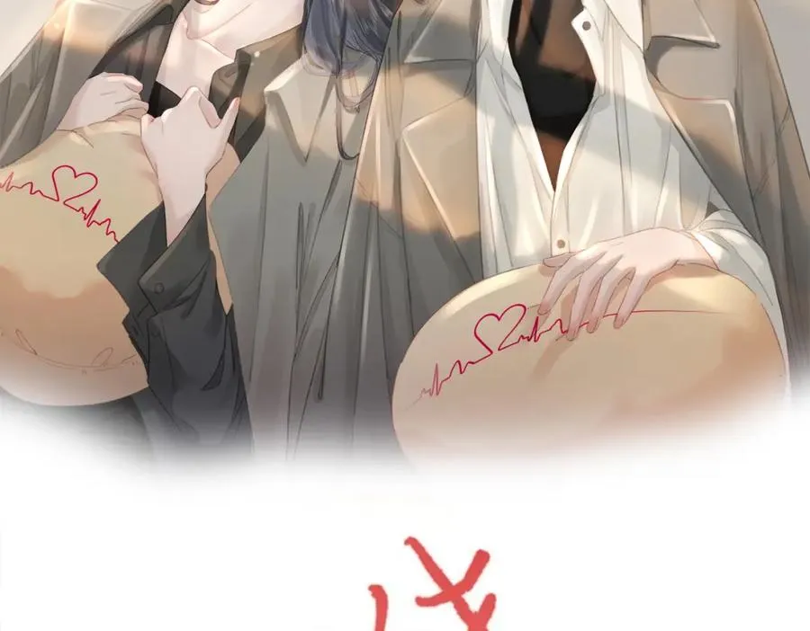 第十二话：苹果和小狗 第2页
