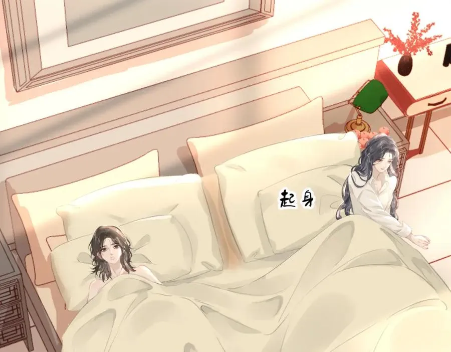第十二话：苹果和小狗 第6页