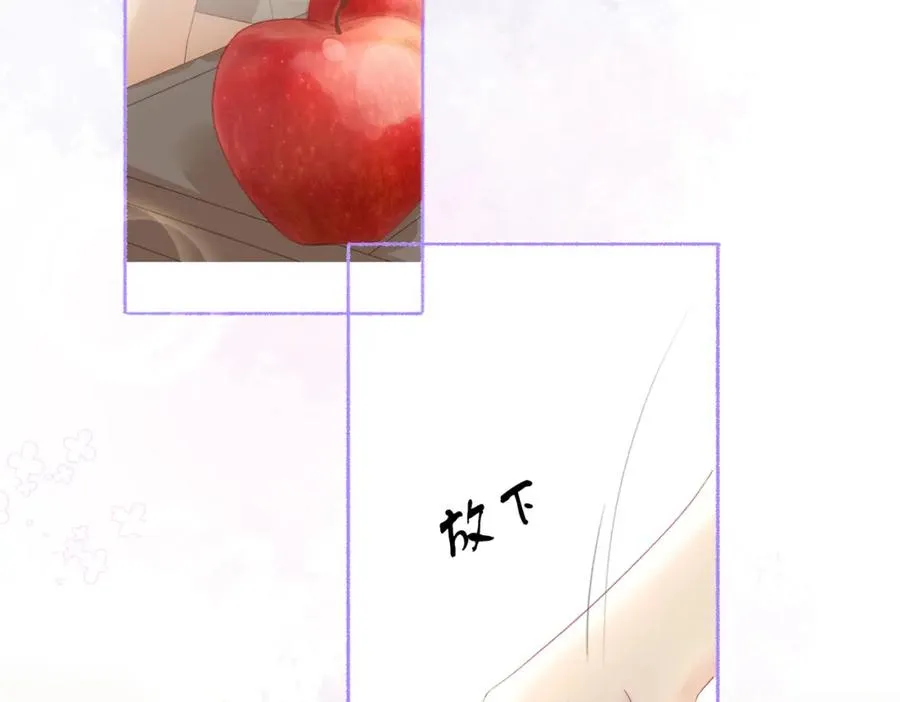 第十二话：苹果和小狗 第12页