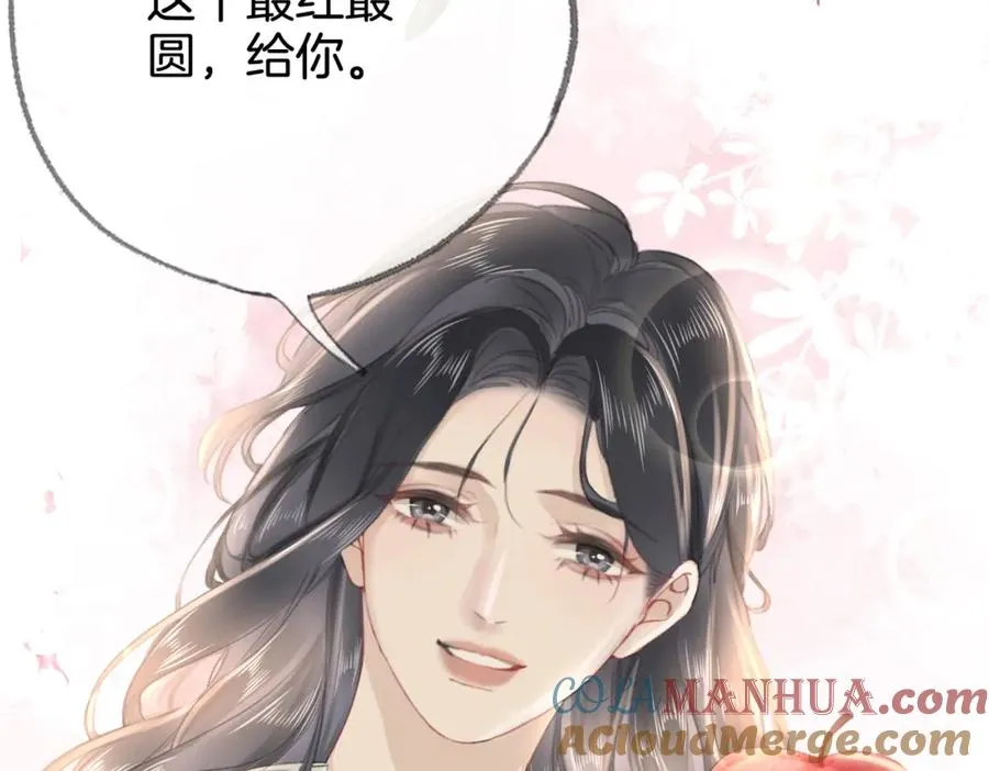 第十二话：苹果和小狗 第17页