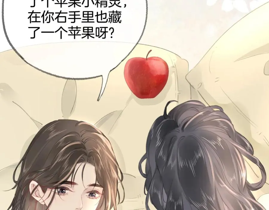 第十二话：苹果和小狗 第20页