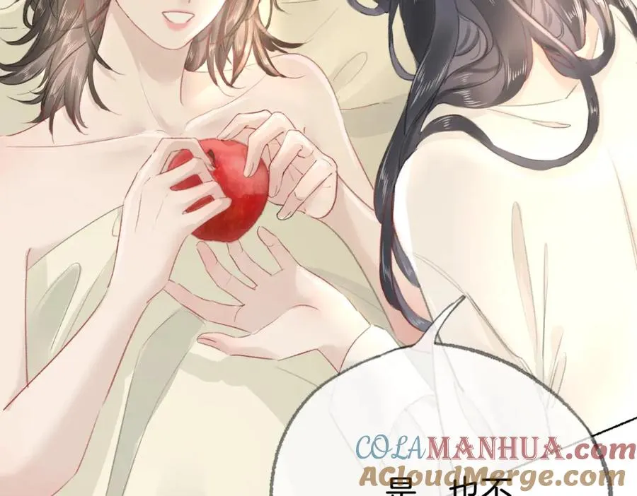 第十二话：苹果和小狗 第21页