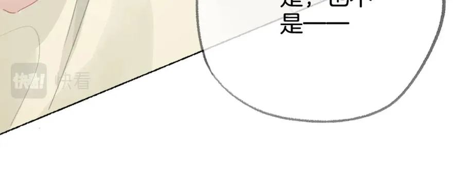 第十二话：苹果和小狗 第22页