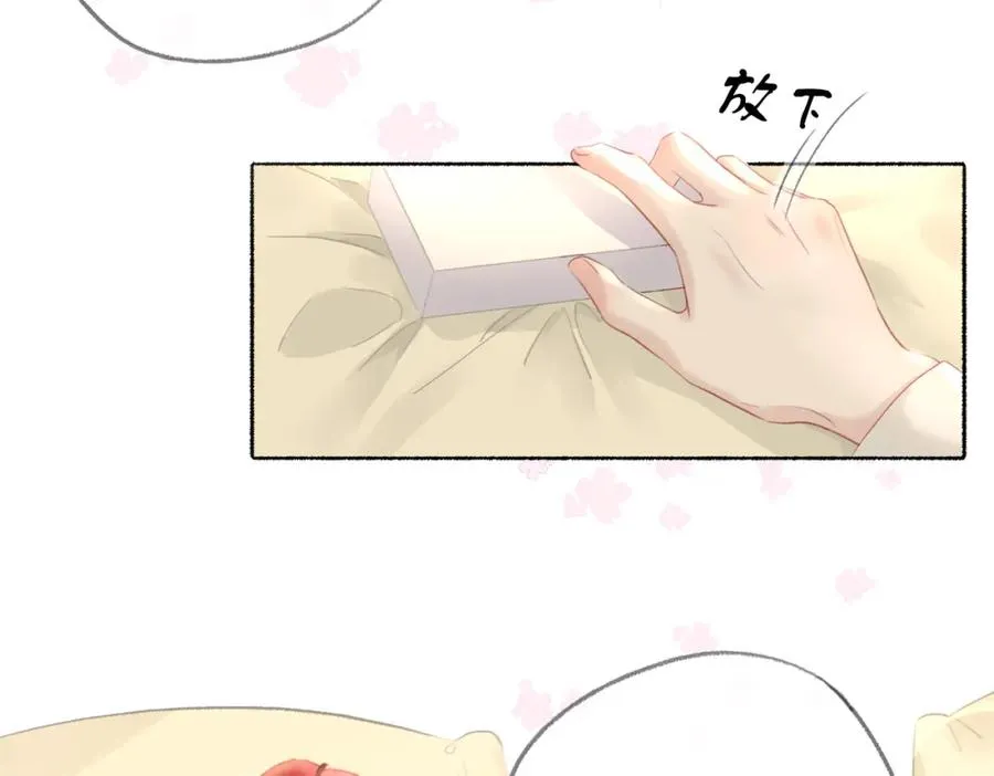 第十二话：苹果和小狗 第32页